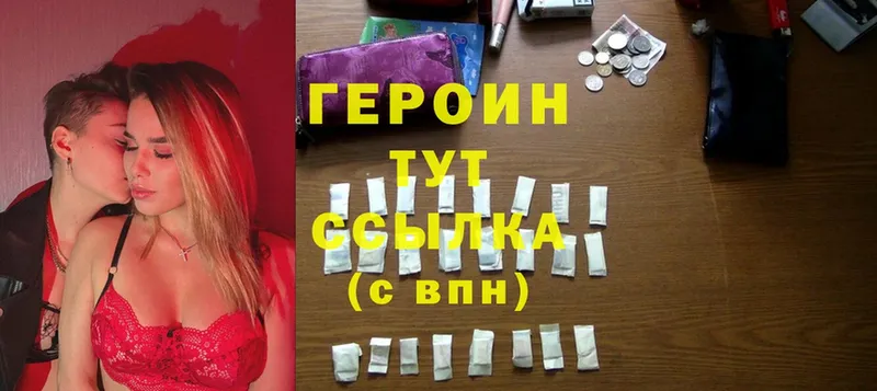 маркетплейс Telegram  omg ссылки  Уфа  ГЕРОИН Heroin 